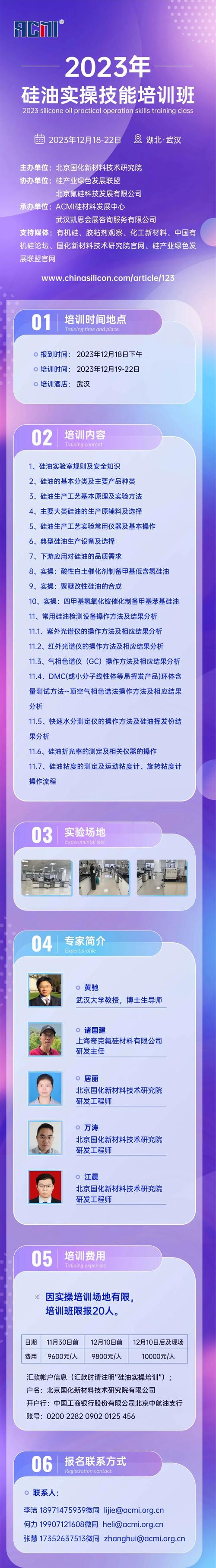 大增超3010月有机硅出口好转dmc坚守14000大关最新有机硅报价及市场